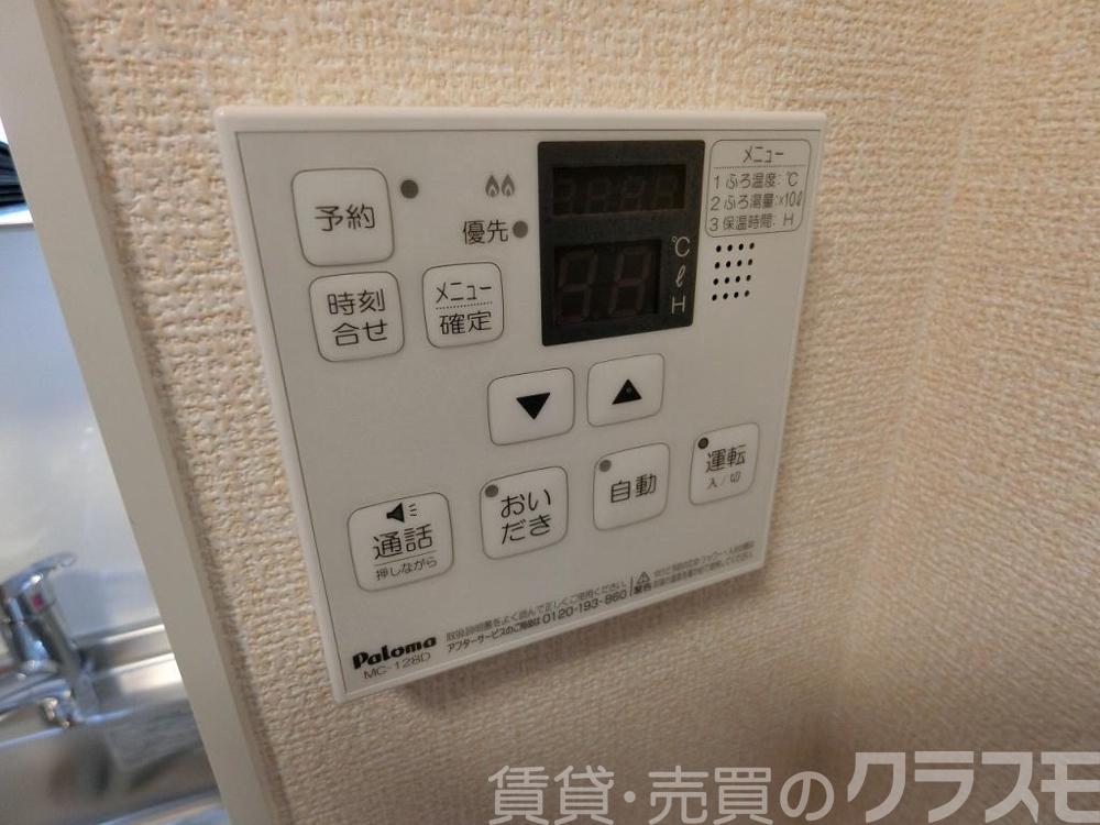 22/30 設備