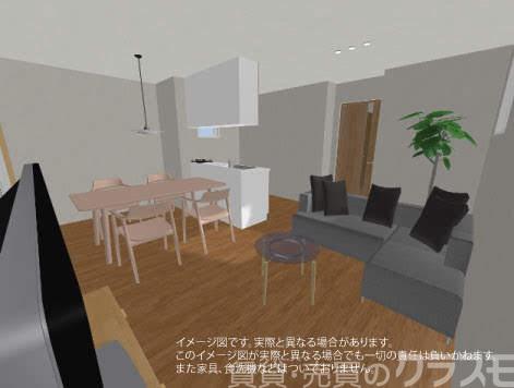 リビング/ダイニング