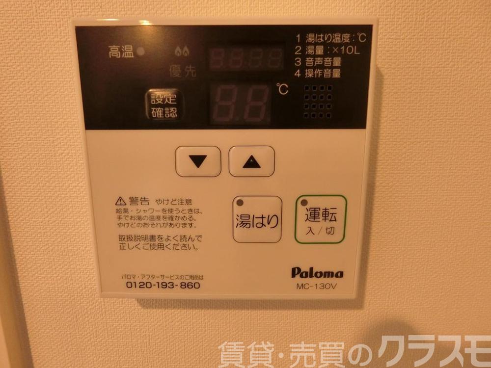 25/30 その他画像