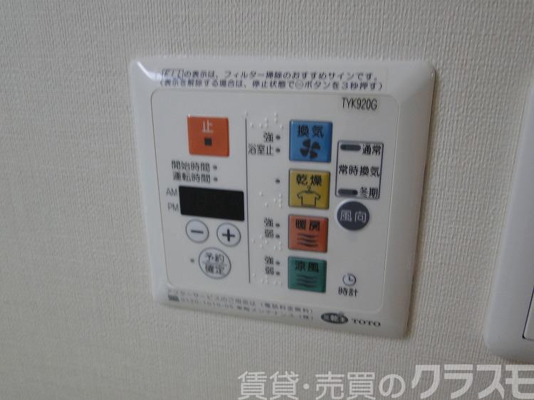 浴室