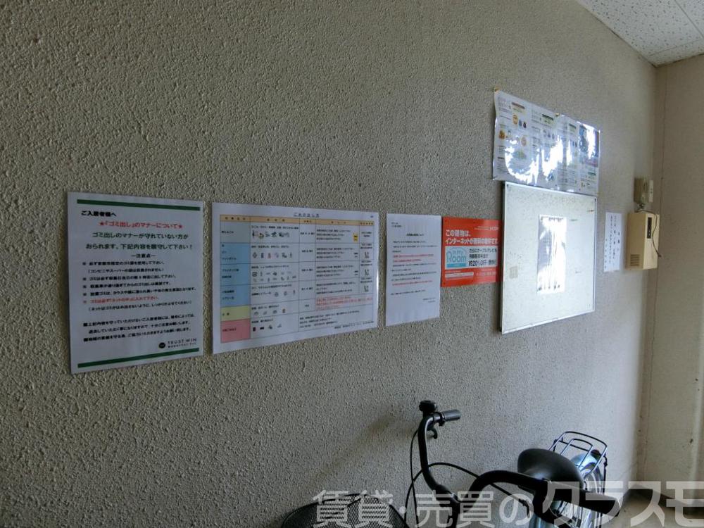 28/30 エントランス