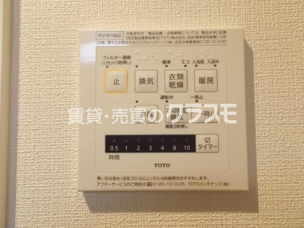 14/27 設備