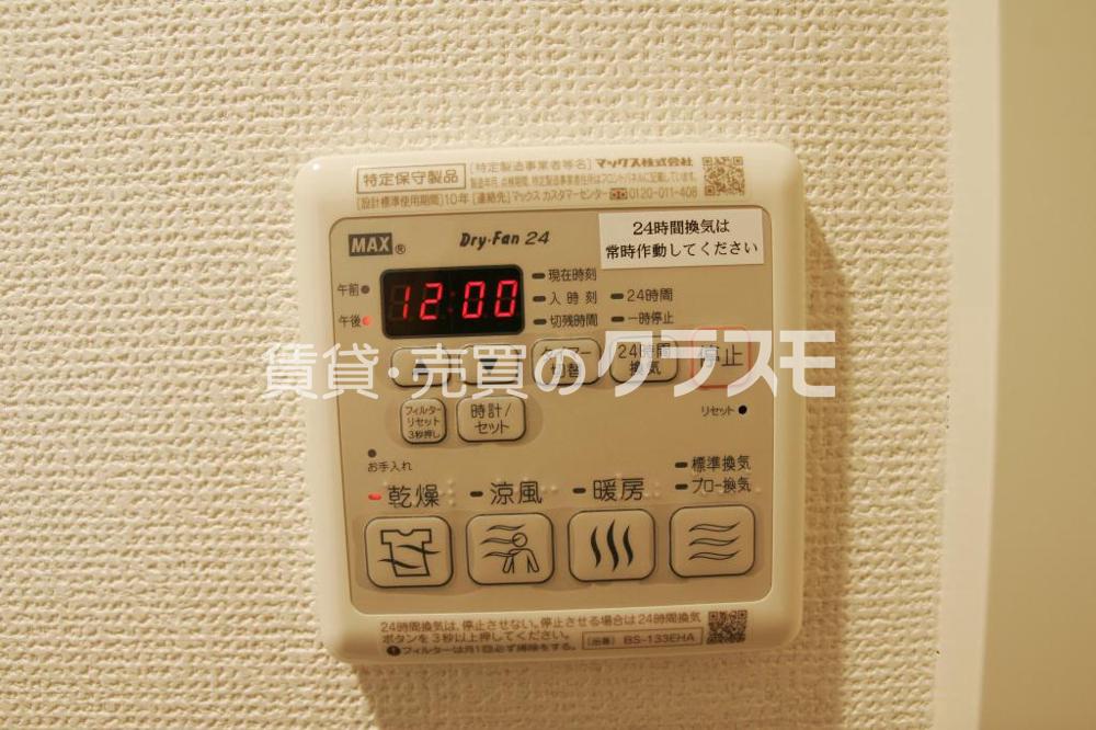 10/30 浴室