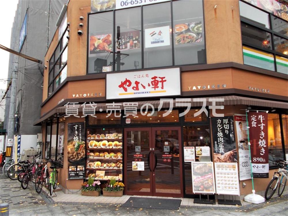 30/30 周辺