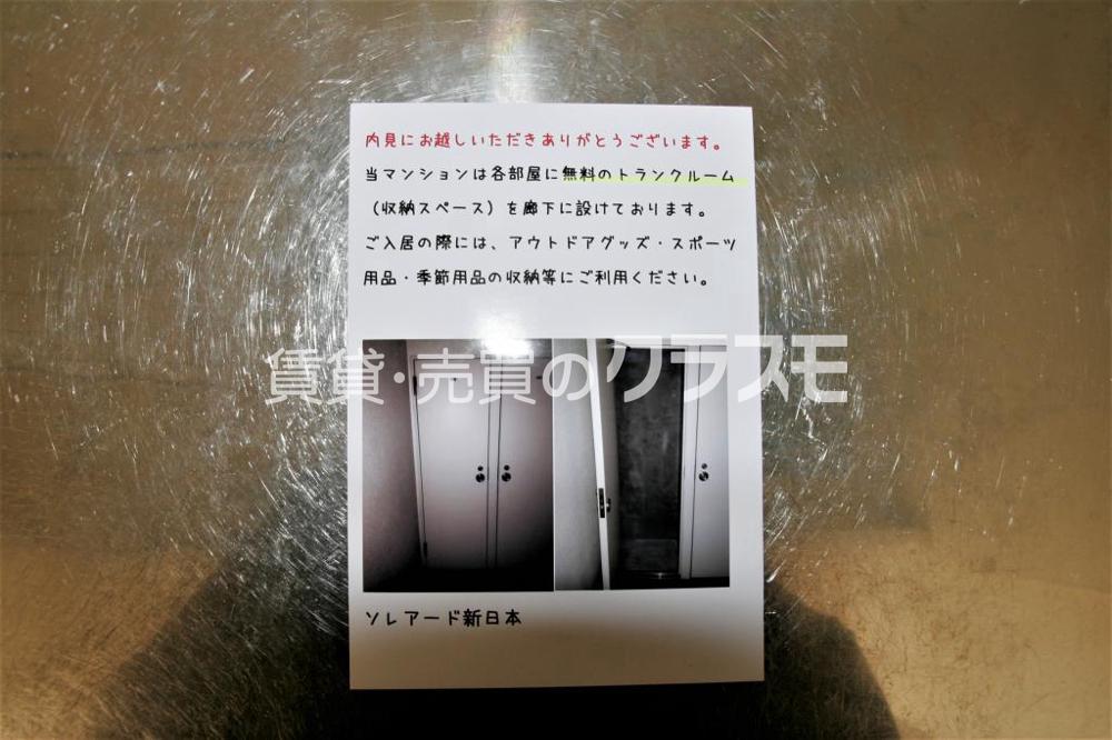 16/30 その他画像