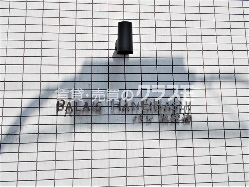 19/30 エントランス