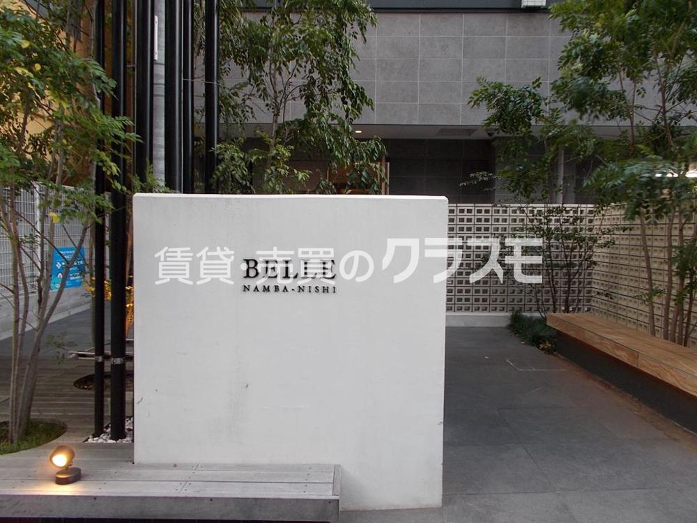 4/24 室内
