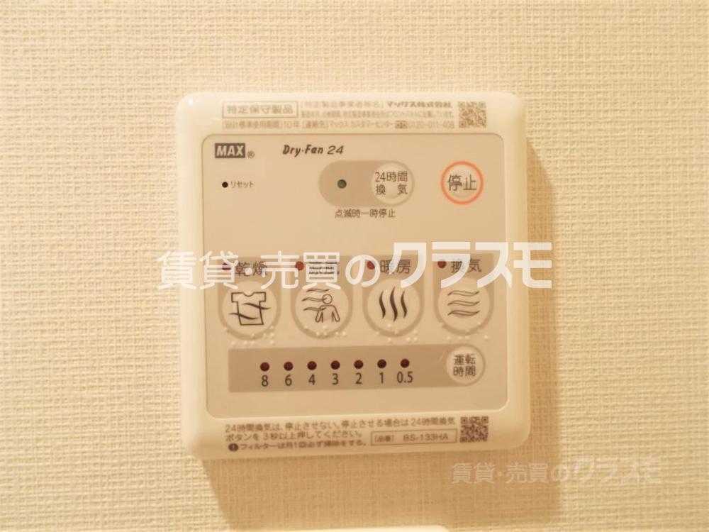 12/30 浴室
