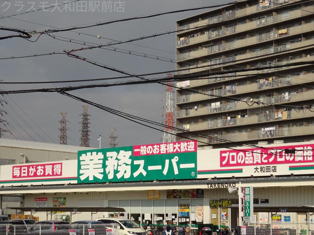 17/20 周辺