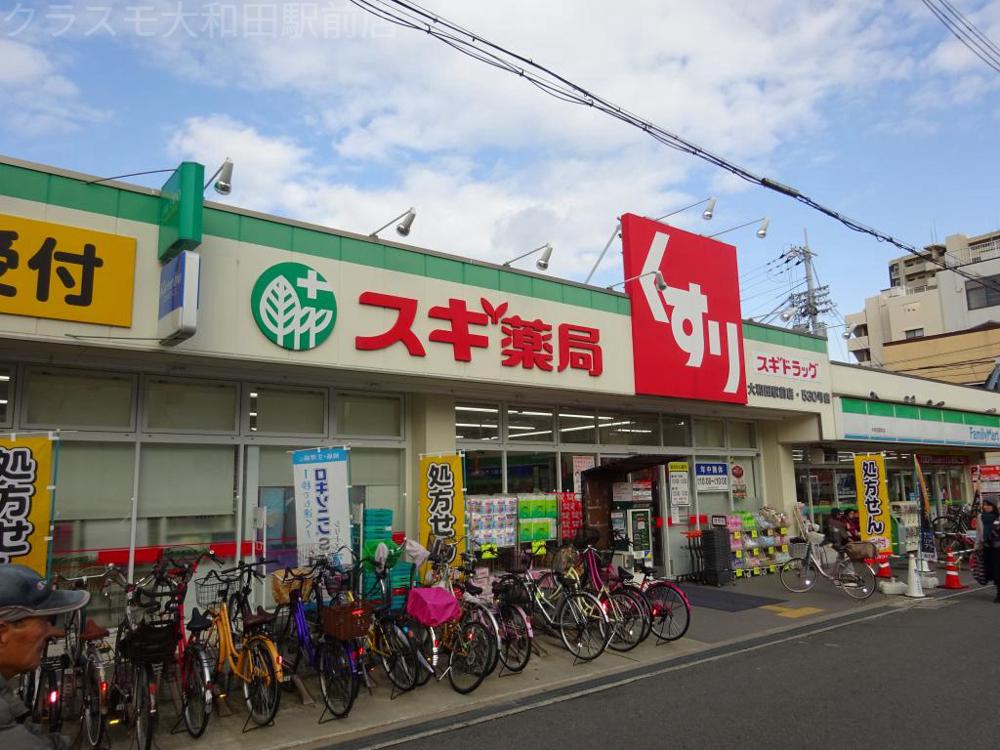 29/29 周辺