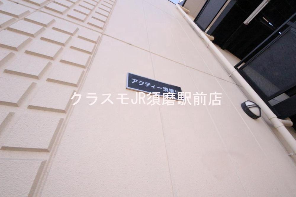 20/30 エントランス