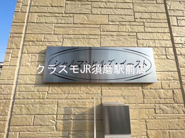 27/30 エントランス