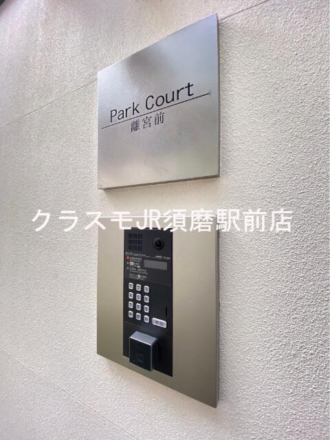 6/16 その他画像