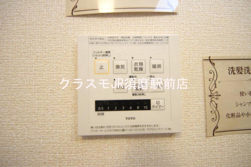 18/30 その他画像