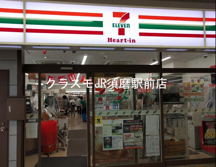 28/30 周辺