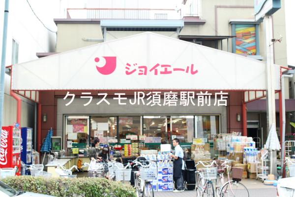 18/25 周辺