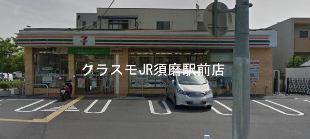 29/30 周辺
