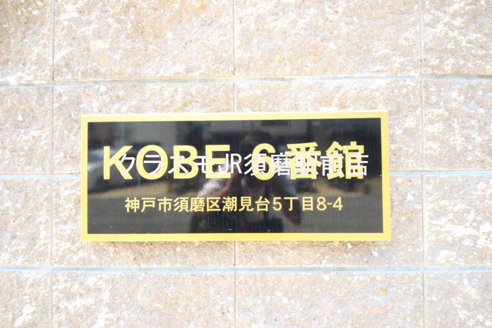 28/30 エントランス