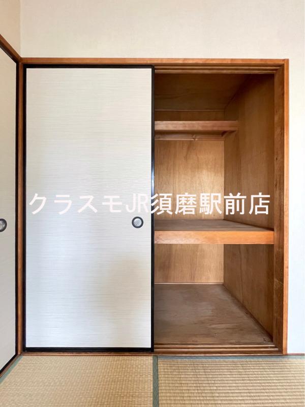 13/30 収納