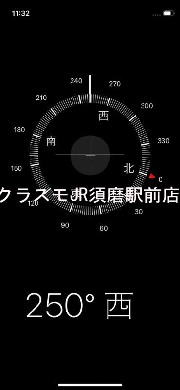 9/30 室内