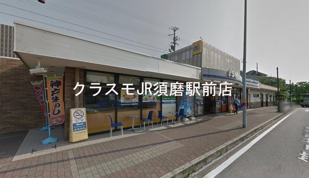 21/27 周辺