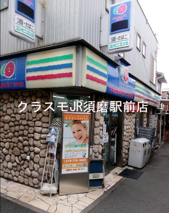7/10 周辺