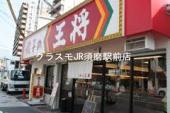 7/9 周辺
