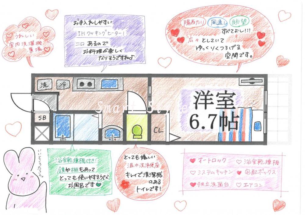 17/30 その他画像