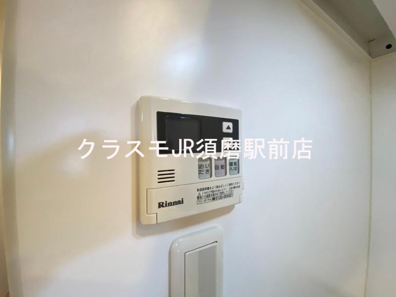 11/23 設備