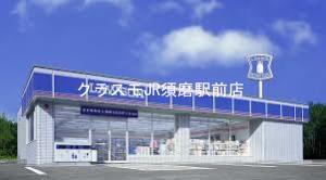 19/23 周辺