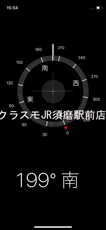 11/30 室内