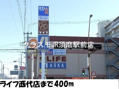 29/30 周辺