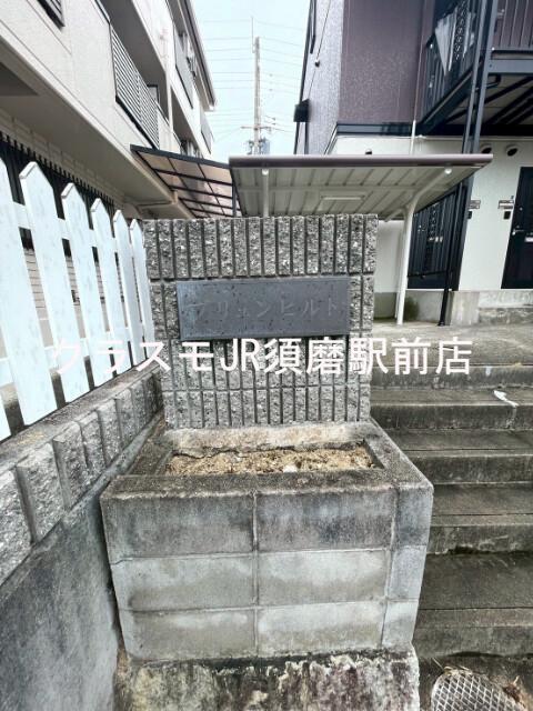 3/28 外観