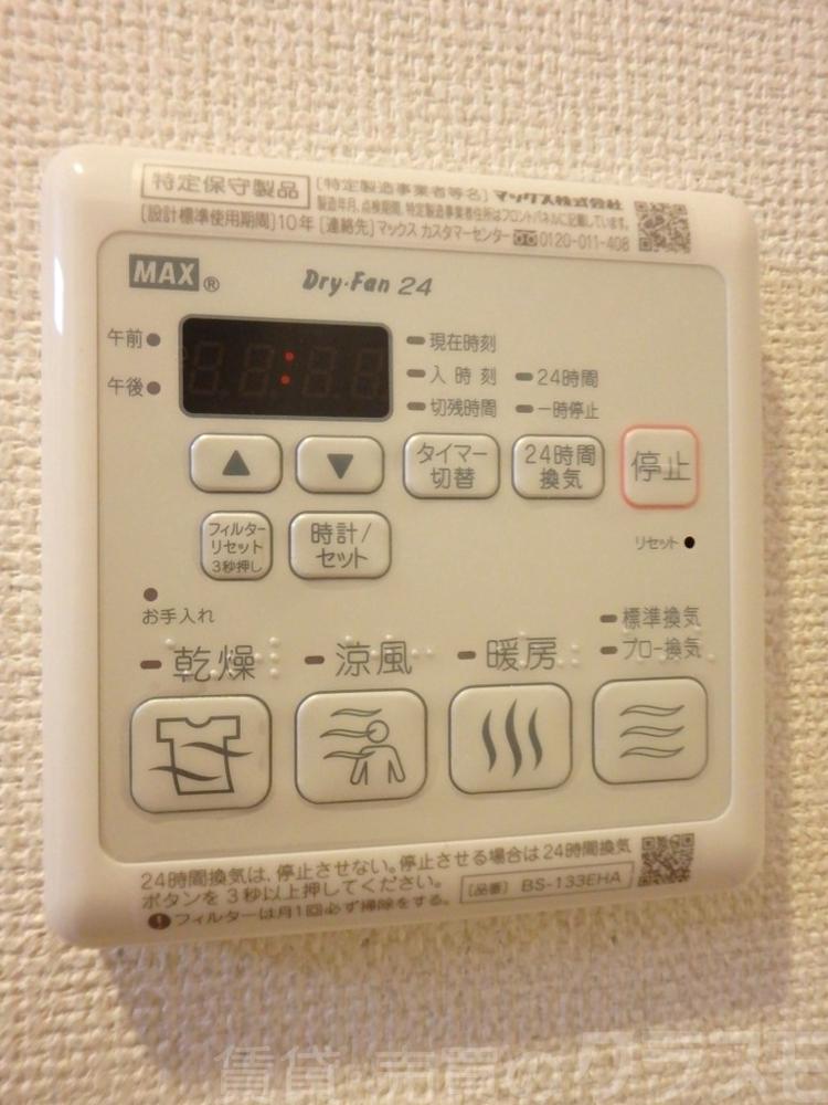 12/21 その他画像