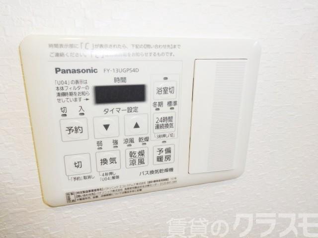 12/25 設備
