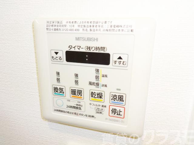 14/24 設備