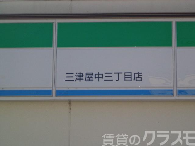 18/20 周辺