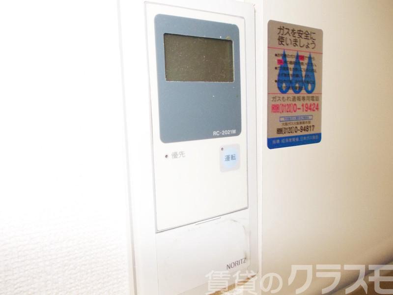 14/21 その他画像