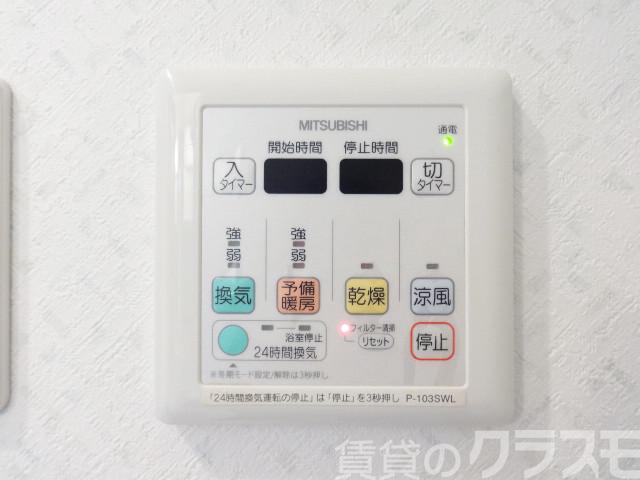 15/26 設備