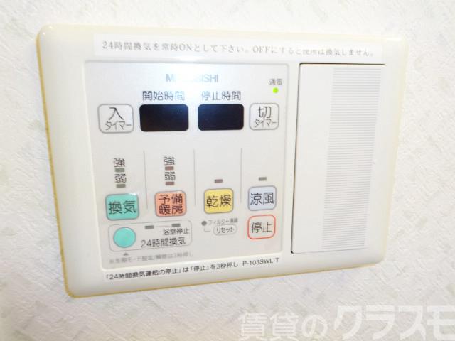 浴室