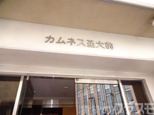 20/23 エントランス