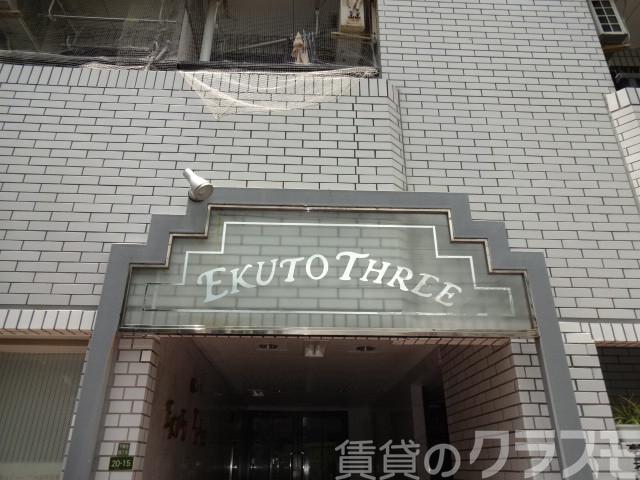 16/20 エントランス