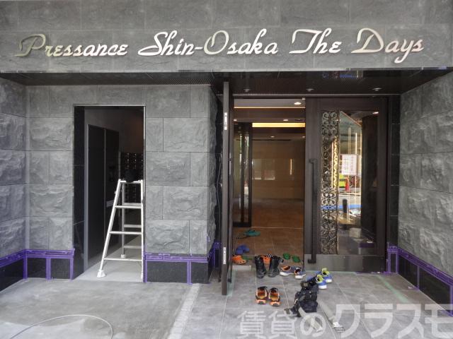 22/28 エントランス