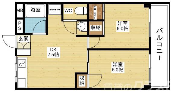 第3高光マンションの間取り