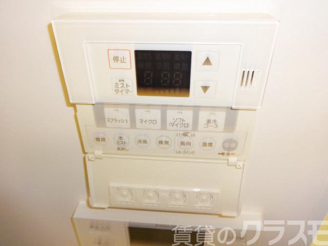 13/30 設備