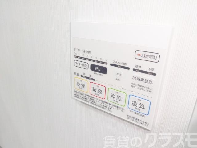 16/29 設備