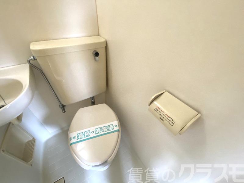 9/22 トイレ