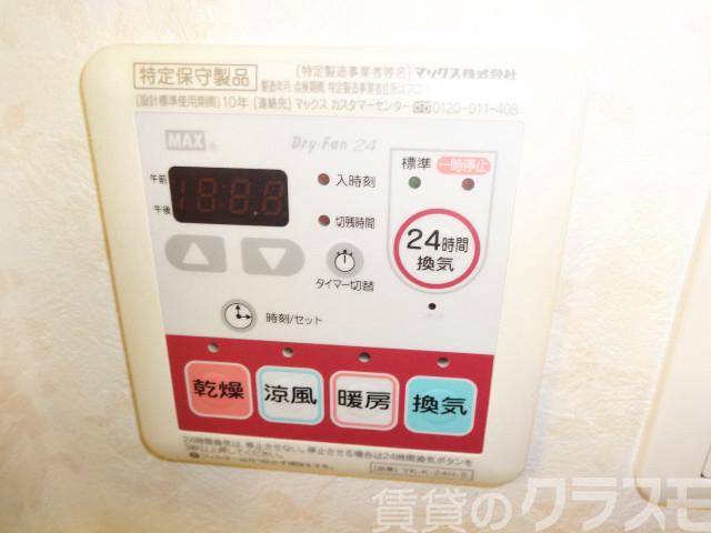 12/23 その他画像