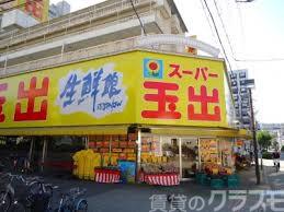 26/27 周辺