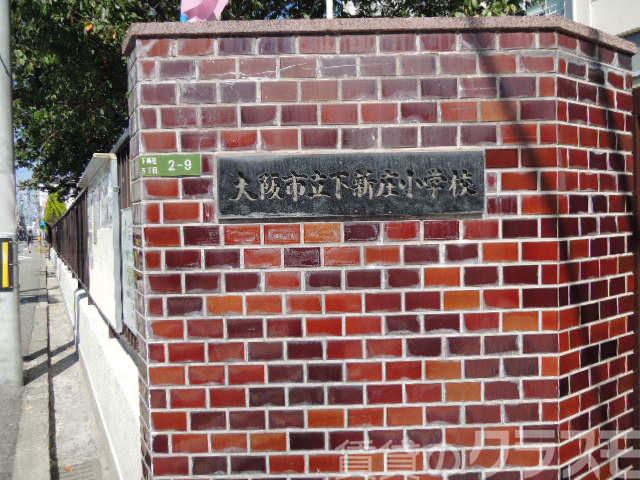 21/23 周辺